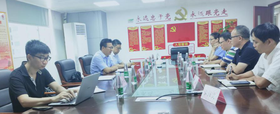 海南省登記結算公司務乙灃一行到訪海南大宗交流調研